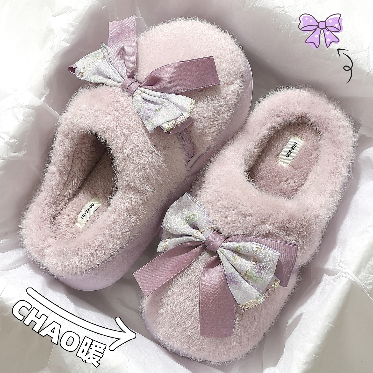 毛毛绒棉拖鞋女士秋冬季厚底保暖