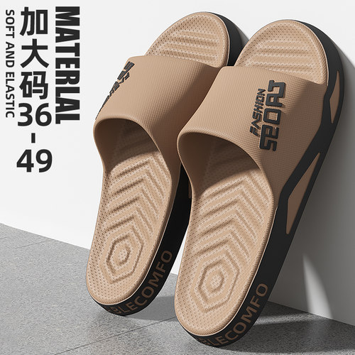 大码男士拖鞋男式夏季46外穿新款