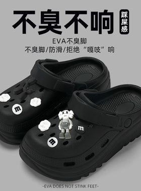 洞洞鞋女款夏季外穿2025新款海边沙滩厚底防滑黑色护士懒人凉鞋女