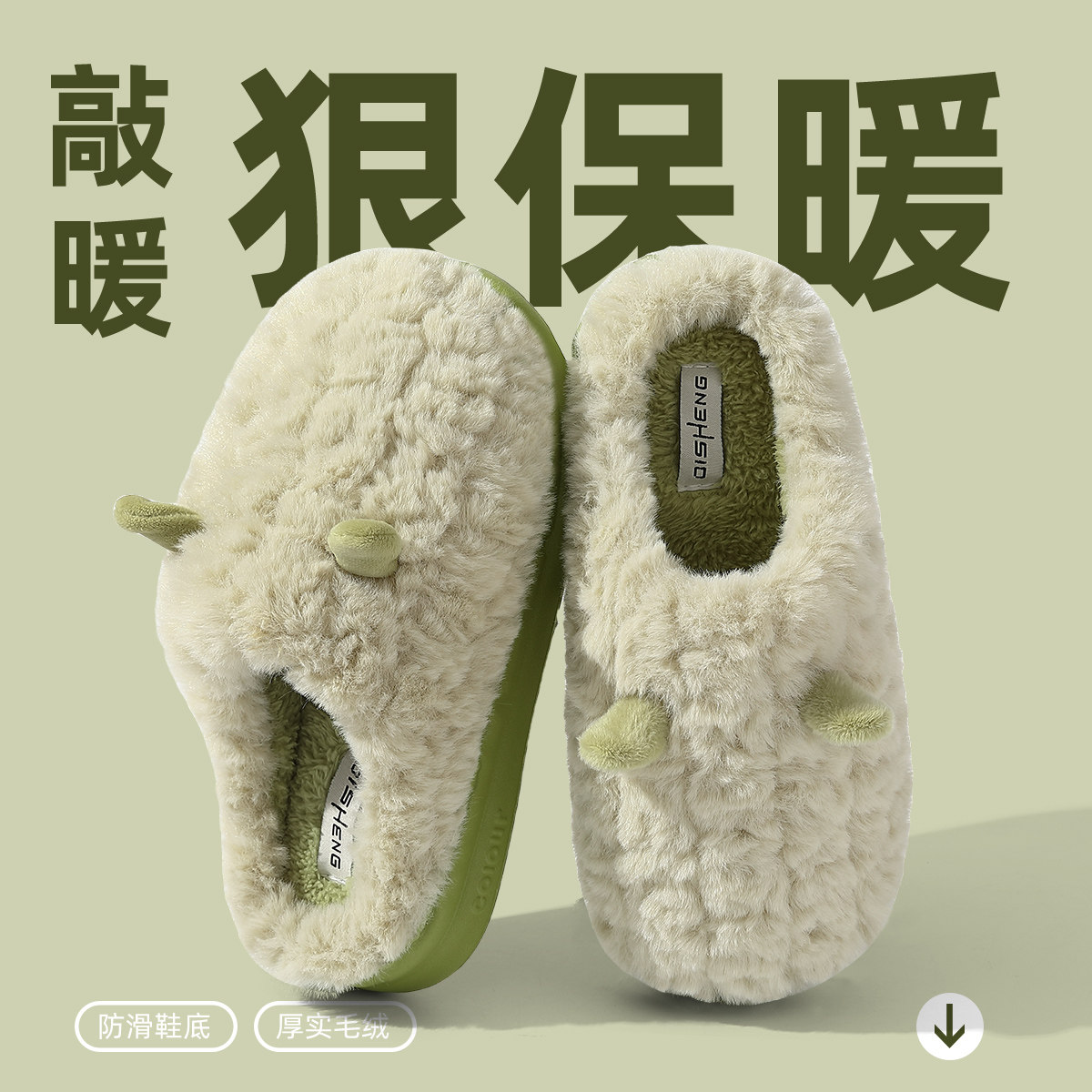 棉拖鞋女士冬季外穿2025新款