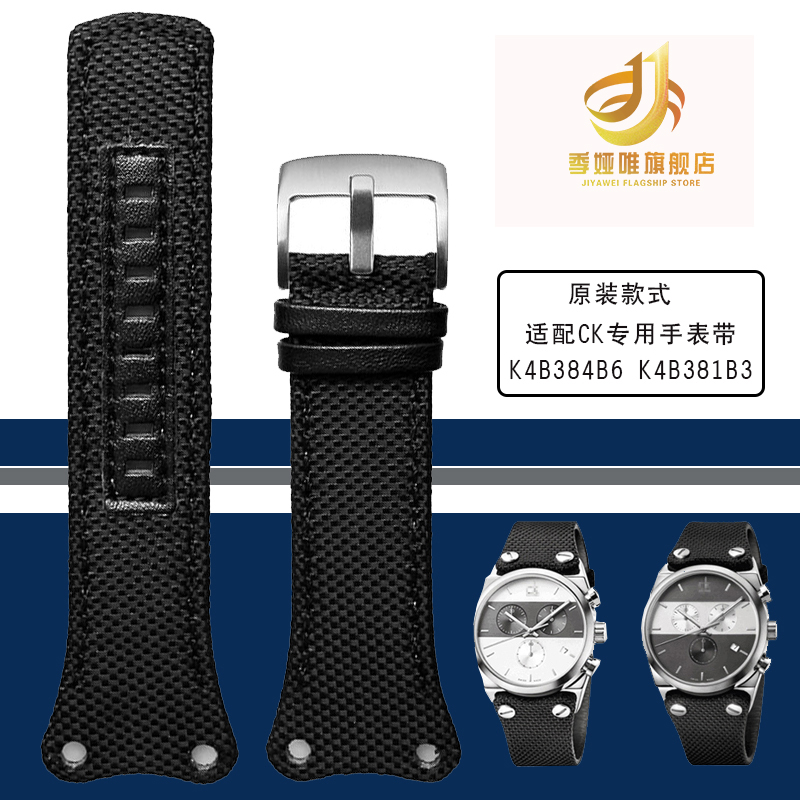 尼龙帆布手表带男30MM适配CK手表