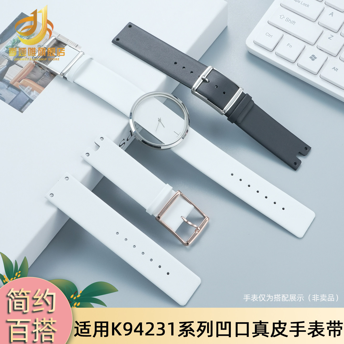 真皮手表带超薄适配CK男女K94231