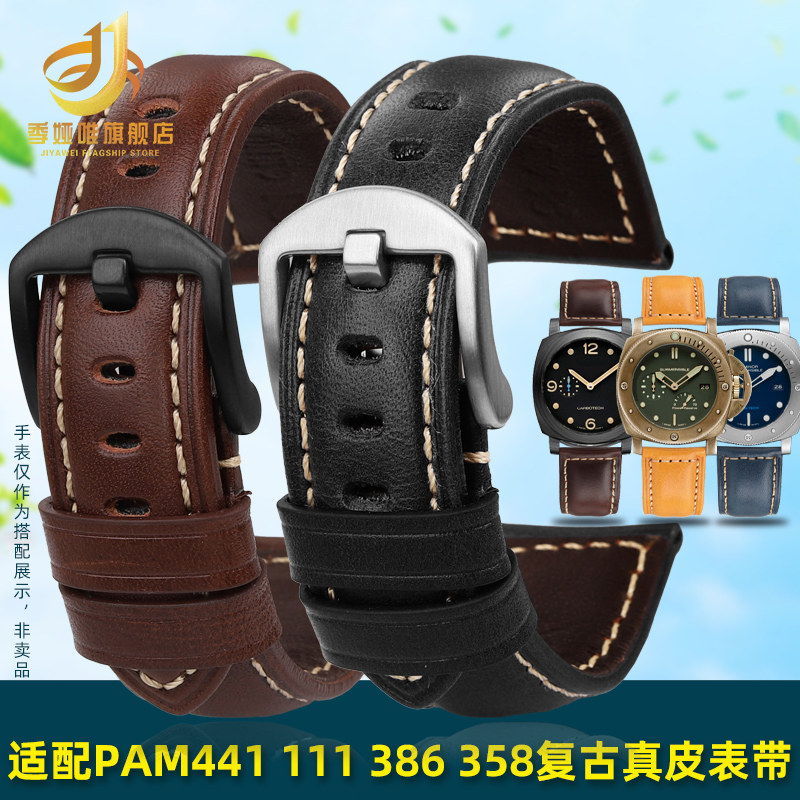 季娅唯适配沛纳海表带真皮海鸥吉普复古油蜡皮胖大海牛皮手表带