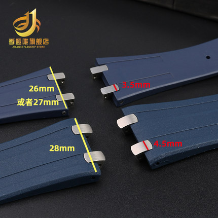 适用AP爱彼15400 15710钢粒26470活动头粒26/28mm表带接头3.5 4.5