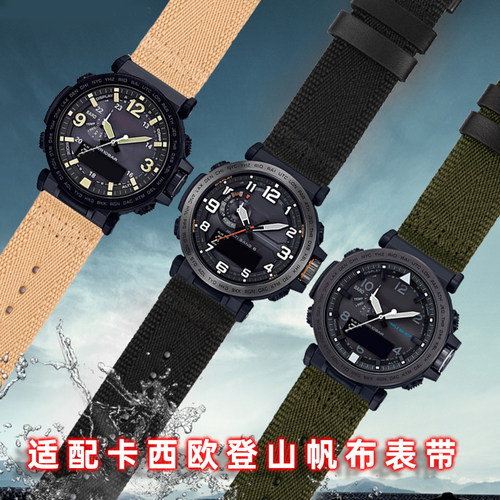 尼龙手表带男适配卡西欧PRW6600