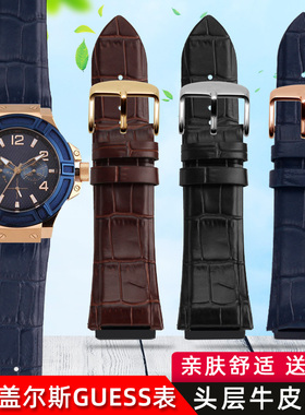 适配GUESS盖尔斯真皮手表带男W0040G3/0247G3/0040G7牛皮表链22mm