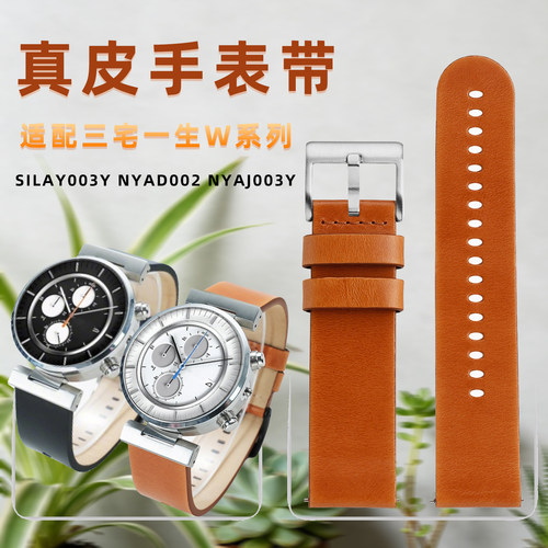 真皮表带2022mm柔软免工具