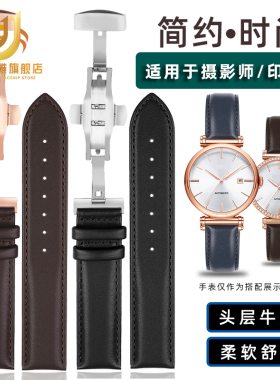 季娅唯适配飞亚达印系列GA850002 GA850001 850008男女表真皮表带