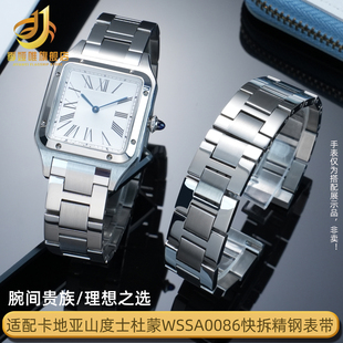 适用卡地亚山度士杜蒙手表钢带快拆不锈钢手表带女金属表链17.5mm