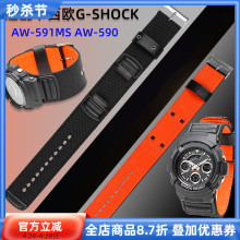 适配卡西欧G-SHOCK AW-591MS 590 AWG-M100 DW5600帆布表带16 18m