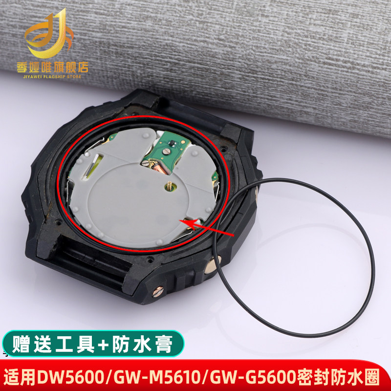 季娅唯0.8mm硅胶防水圈密封圈