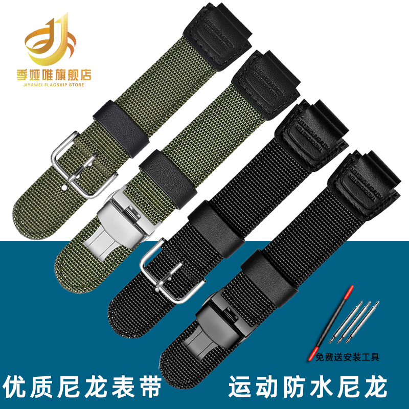 季娅唯适配卡西欧尼龙凸口手表带