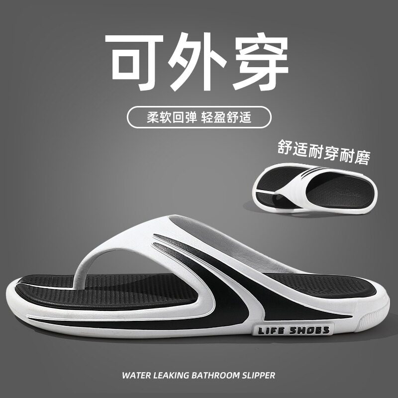 广东人字拖男夏季外穿潮牌室外防滑耐磨软底沙滩户外夹脚凉拖男士