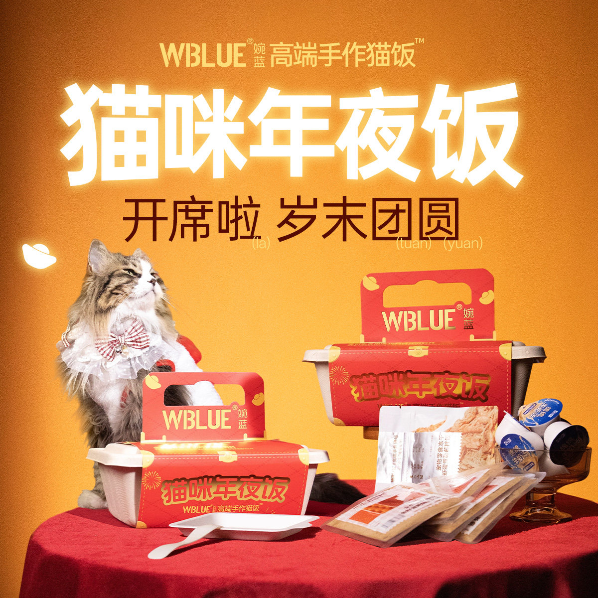 原本猫饭湿粮多肉全价猫咪主食年夜饭成猫营养幼猫猫粮鲜肉罐头,宠物/宠物食品及用品,猫特色保健品,淘宝优惠券,粉丝福利购,淘宝优惠卷