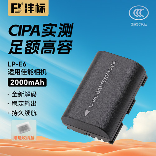 全新解码，足容不虚标，质保18个月