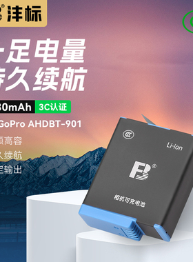 沣标gopro运动相机电池适用gopro9 Gopro10  gopro11  hero7  hero6  hero5黑狗数码相机电池充电器套装