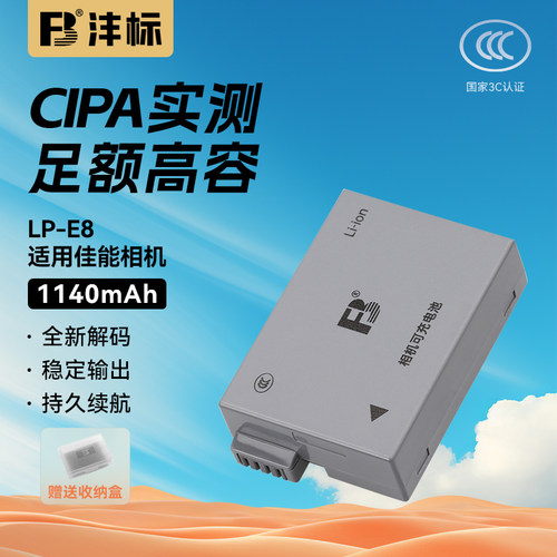 沣标官方授权，正品保障，18个月用坏换新