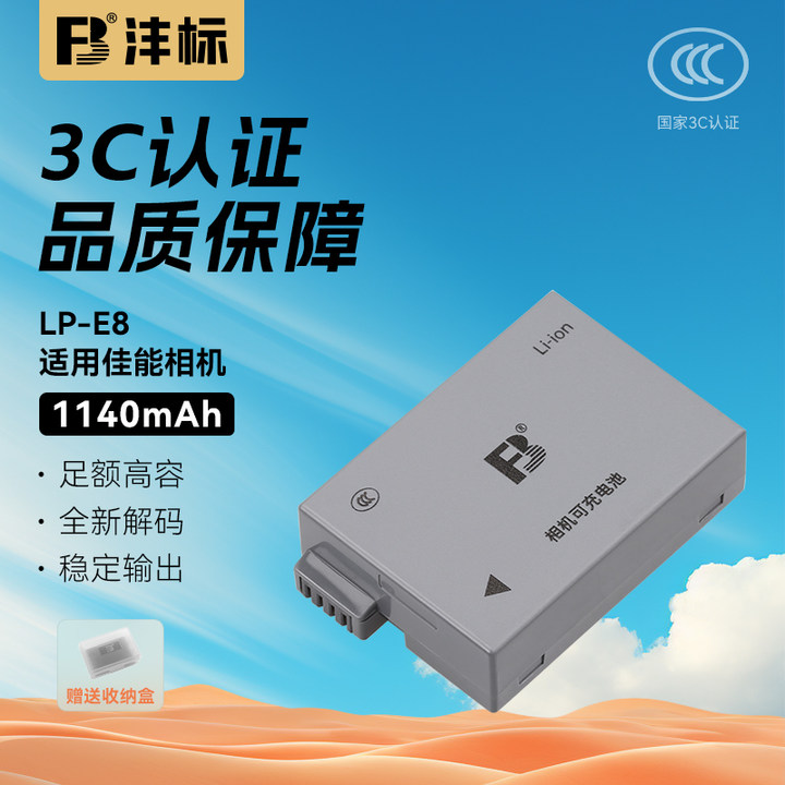 沣标官方授权，正品保障，18个月用坏换新