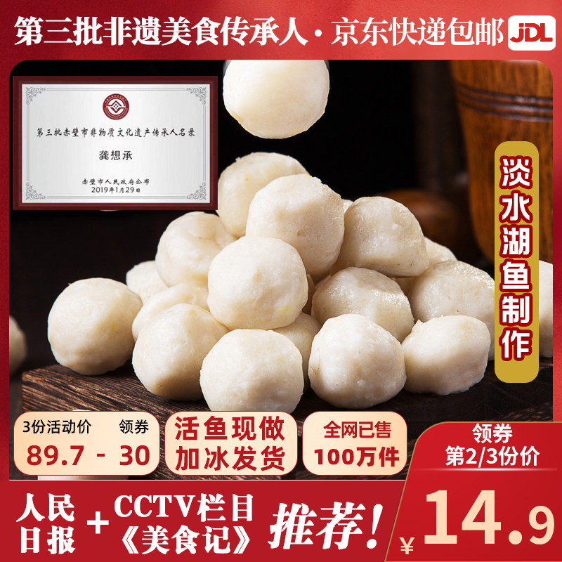 ��ɩ���贿�ֹ���������ز����ʵ����Բ�����ӻ��ʳ������418g