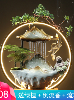 禅意流水喷泉招财生财摆件灯圈倒流香办公室装饰玄关客厅开 业礼