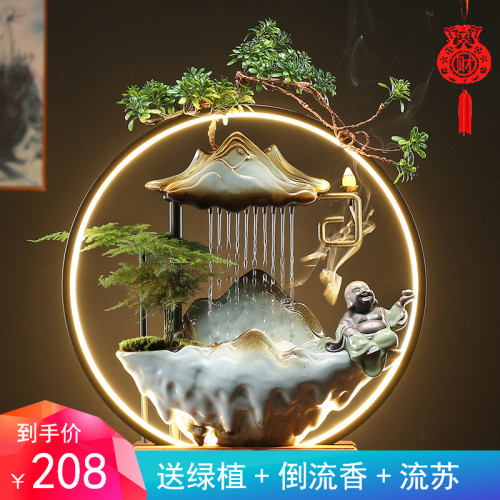 禅意流水喷泉招财生财摆件灯圈倒流香办公室装饰玄关客厅开 业礼