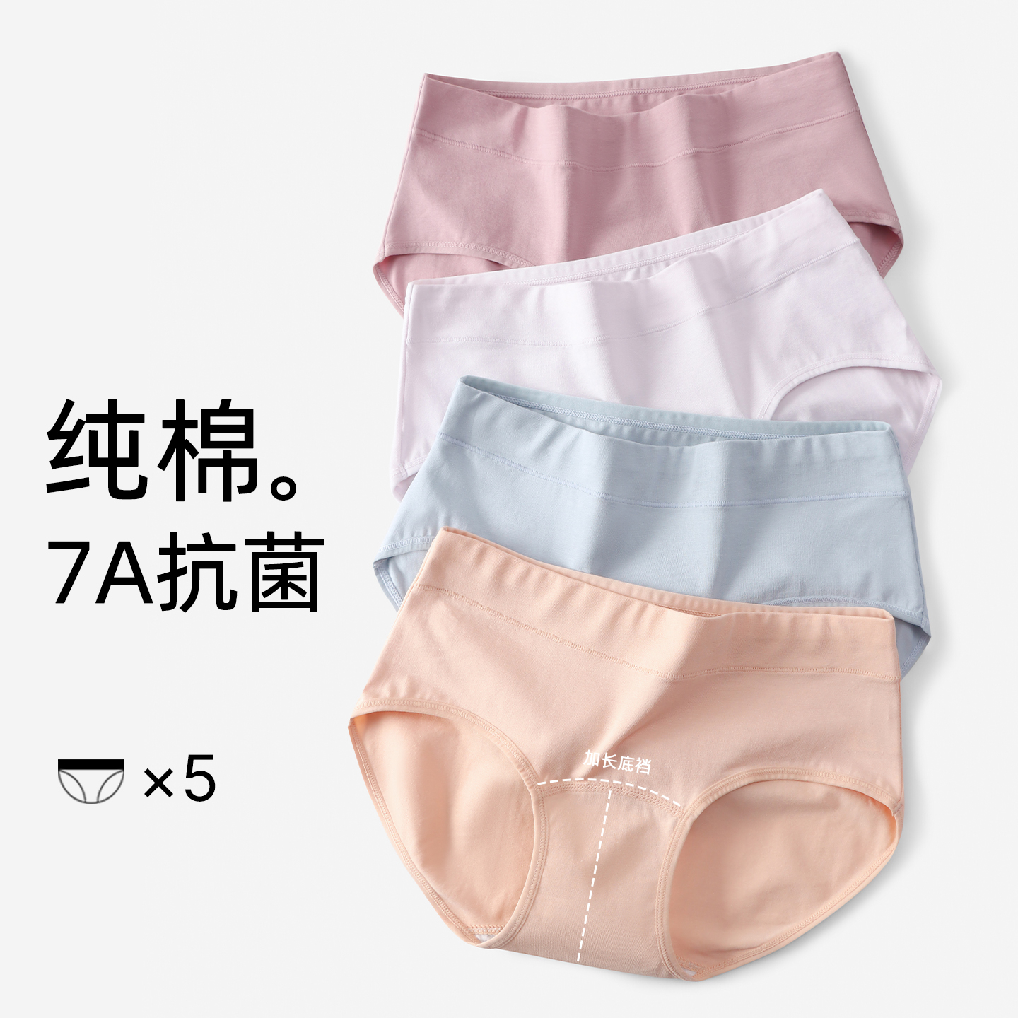 纯棉女内裤全棉加长档包臀舒适