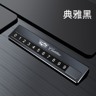 XT6 XT5 CT4CT5锐歌挪车电话牌 牌XT4 适用于凯迪拉克临时停车号码