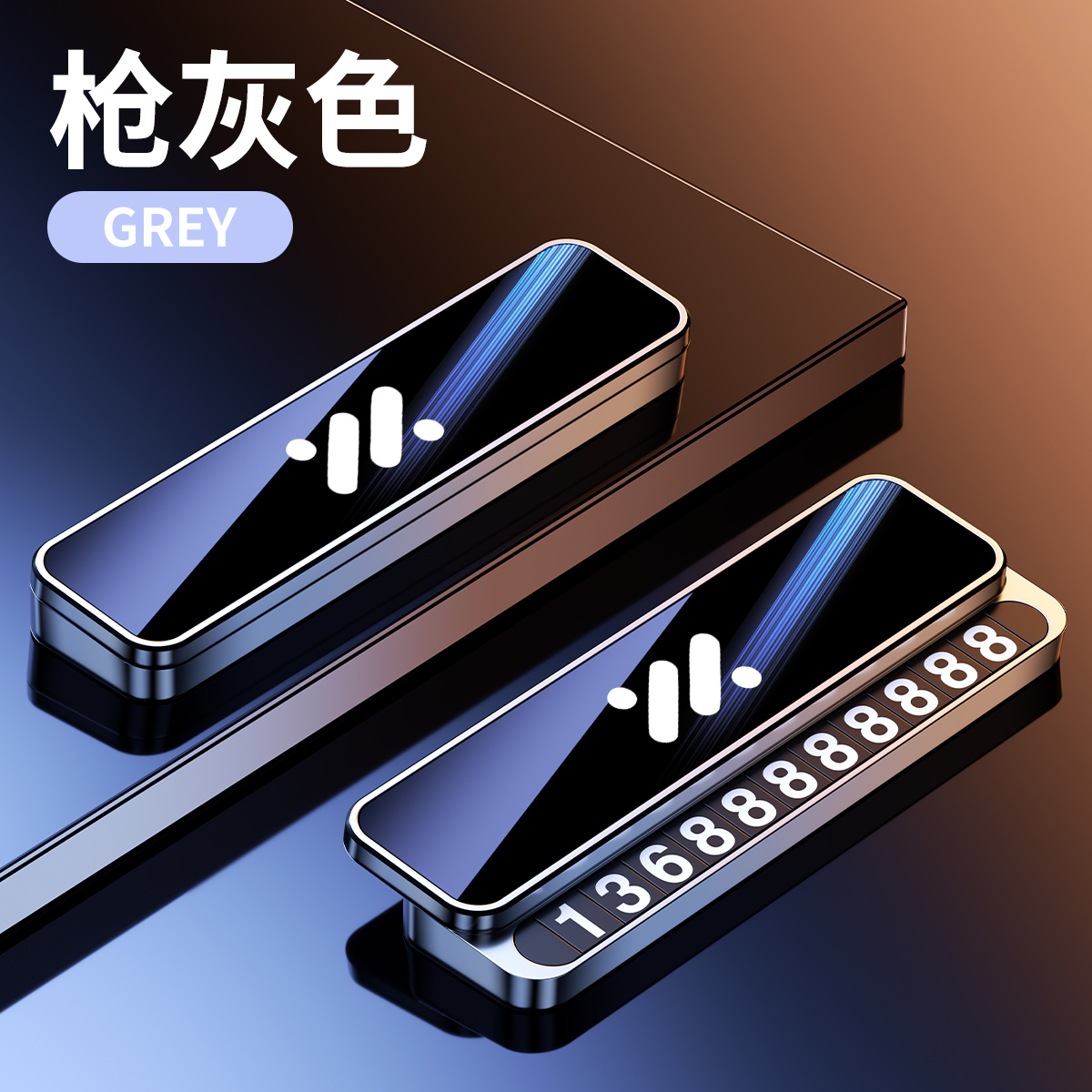 智己LS6专用汽车临时停车号码牌