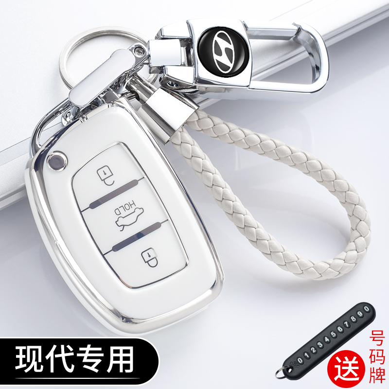 专用24款北京现代途胜L钥匙套第五代途胜L汽车高档包壳包男女扣
