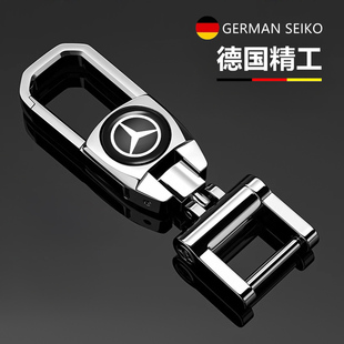 奔驰新E级E300汽车钥匙扣链壳新c级c260车用GLB/GLC/GLA/A200/GLE
