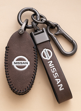 适用日产钥匙套轩逸天籁奇骏逍客骐达楼兰尼桑包14代2024东风壳扣