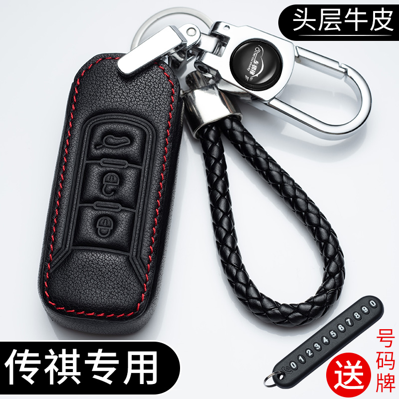 头层真皮 金属车标 专车专用