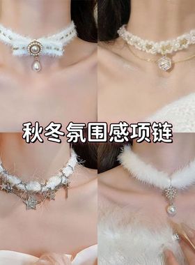 初雪之约~秋冬毛绒蝴蝶结