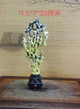 太湖石摆件灵璧石书房办