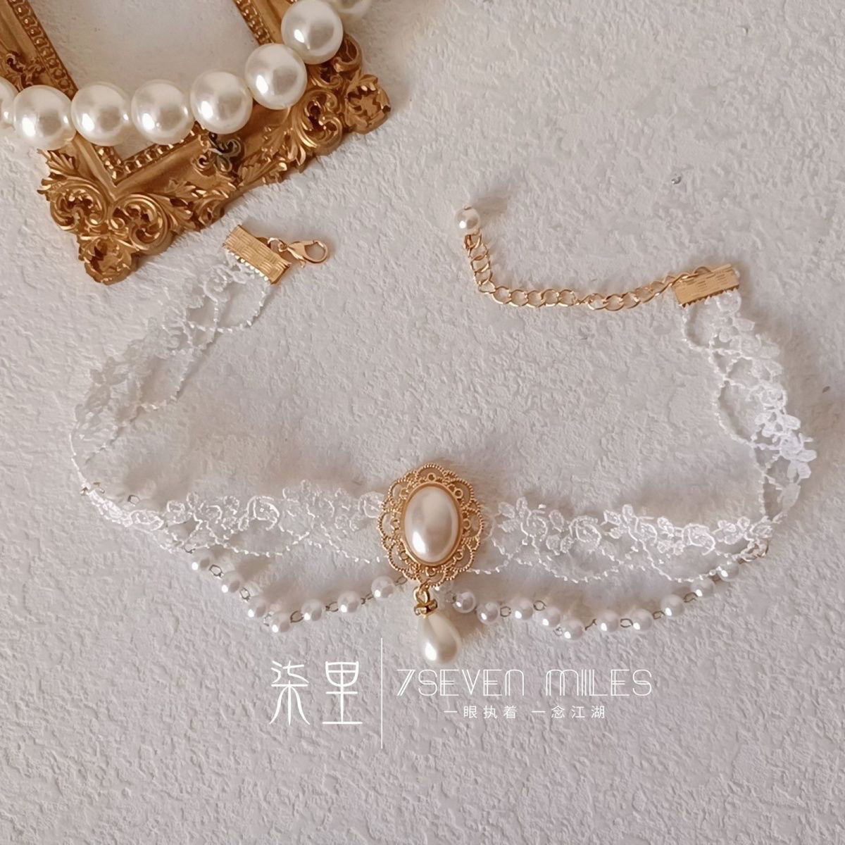 复古宫廷珍珠项链配饰锁