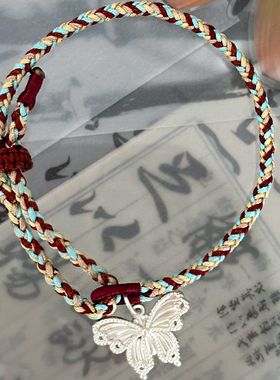 925银彩色缤纷蝴蝶手绳女