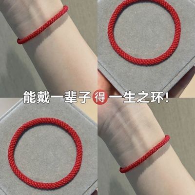 无痕玉米结红色手绳环本