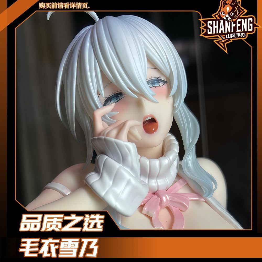 深冬雪之女毛衣美少女动