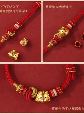 纯手工制作编织手绳可穿