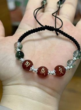 定制刻字玛瑙名字手绳闺
