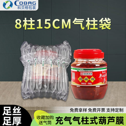 好充气不漏气高性价比破损包赔