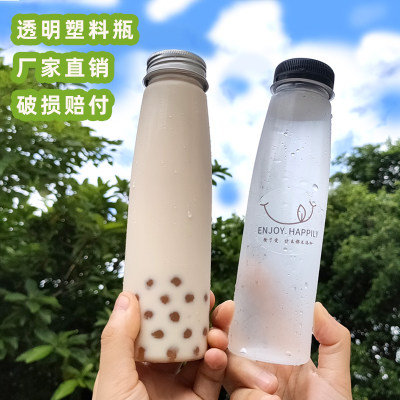 带盖果汁奶茶塑料瓶食品级一次性