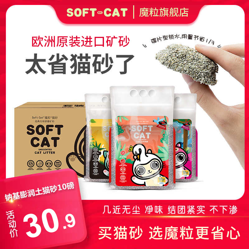 无香快速结团活性炭矿石膨润土