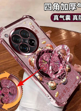 适用一加12手机壳PJD110新款全包防摔四角气囊1加12镜头保护oneplus风生水起支架5G软胶1+12外壳财源滚滚男女