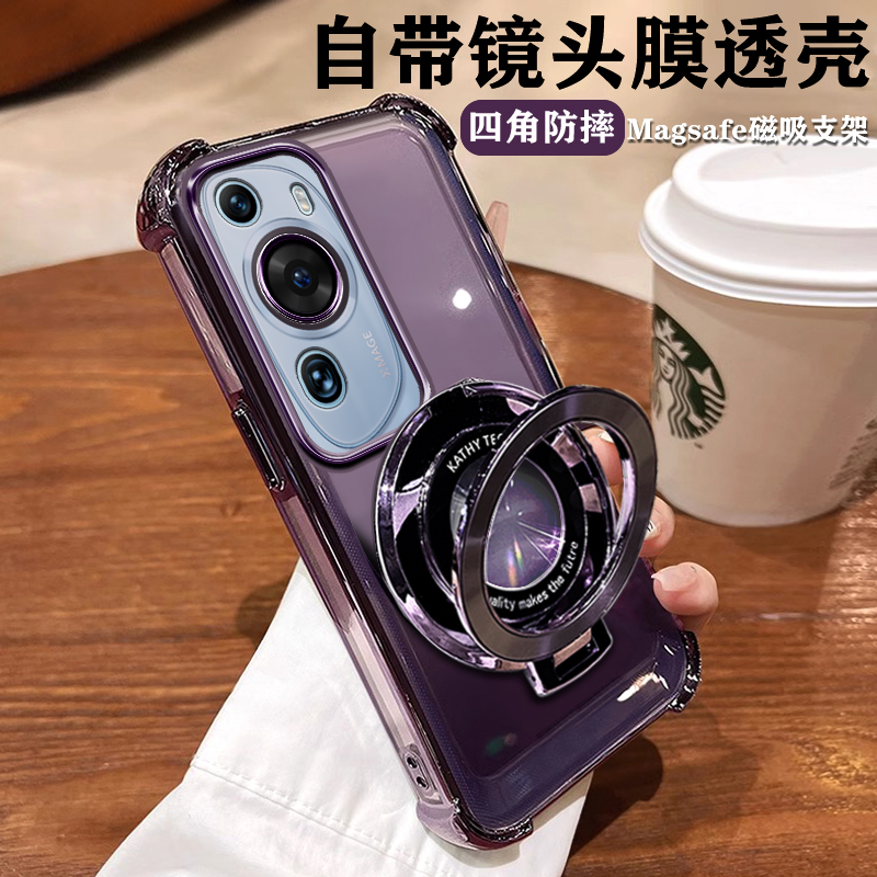 硅胶新款华为磁吸超薄p60art