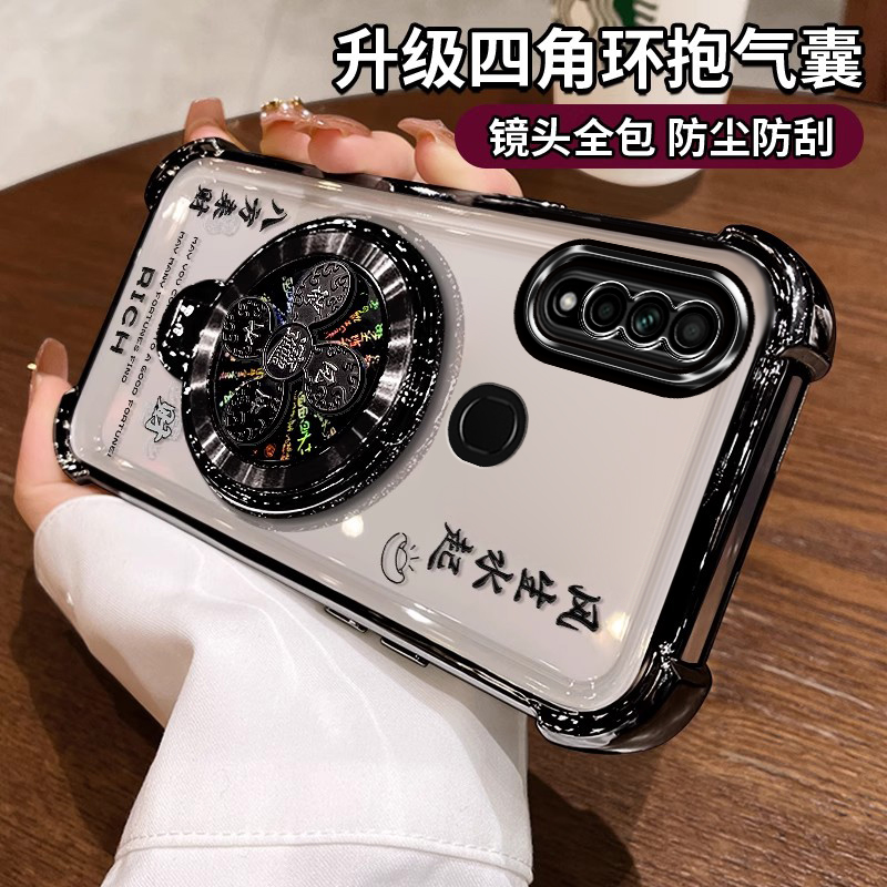 适用oppoa8手机壳风生水起支架