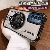 适用oppoReno5手机壳Reno5k新款 防摔pegm00透明风生水起支架Reno5pro硅胶reno5pro外壳全包pr0pp0pporeno男女