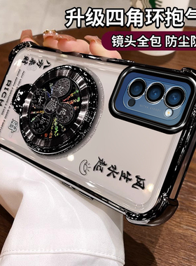 适用oppoReno5手机壳Reno5k新款防摔pegm00透明风生水起支架Reno5pro硅胶reno5pro外壳全包pr0pp0pporeno男女