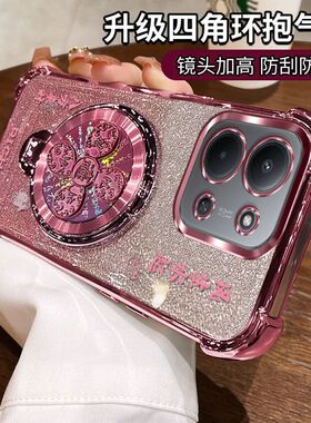 适用红米15R手机壳风生水起支架小米redmi15C.保护套带支架5g全包气囊25082RNC1防摔外壳Redmi15C男女r5g新款