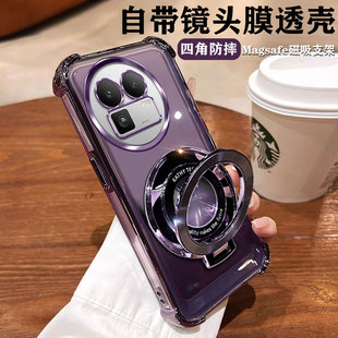 适用真我gt8手机壳磁吸支架RMX5200新款全包realmegt8pro保护硅胶套6699透明带镜头膜oppo男女realme气囊防摔